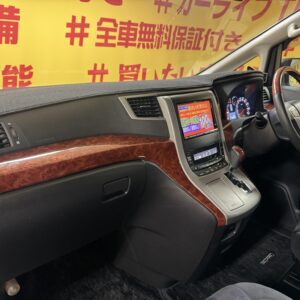 VELLFIRE ヴェルファイア　2.4Z プラチナセレクションⅡ　【特別仕様車】【4WD】