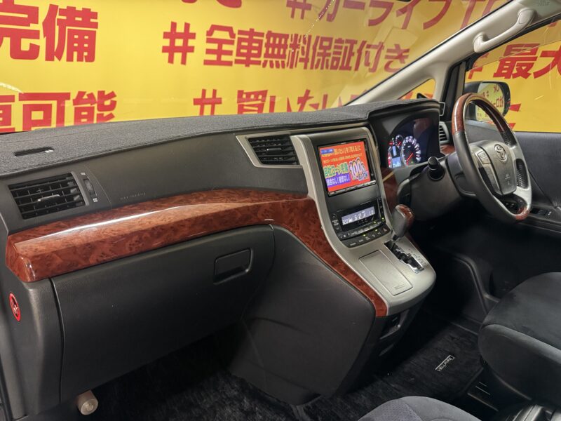 VELLFIRE ヴェルファイア 2.4Z プラチナセレクションⅡ 【特別仕様車】【4WD】