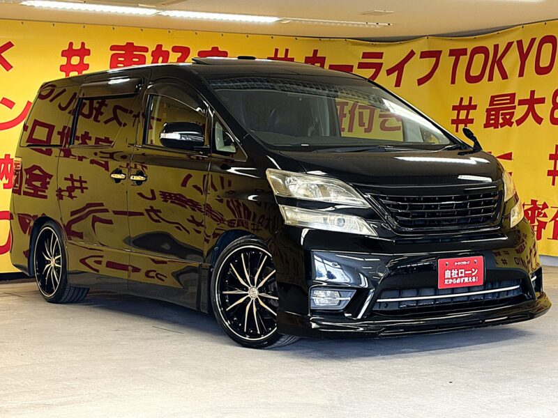 VELLFIRE ヴェルファイア 2.4Zプラチナセレクション【特別仕様車】【カスタム】【車検2年付】