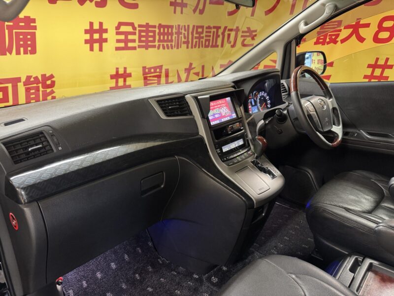 VELLFIRE ヴェルファイア 2.4ZプラチナセレクションⅡ 【特別仕様車】【4WD】【カスタム】【車検2年付】
