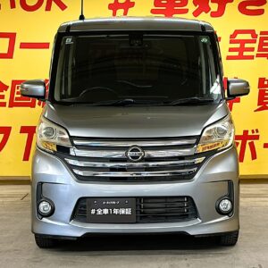 DAYZROOX　デイズルークス　ハイウェイスター　XGパッケージ【４WD】【車検２年付】
