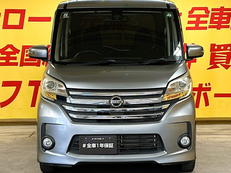 DAYZROOX デイズルークス ハイウェイスター XGパッケージ【4WD】【車検2年付】