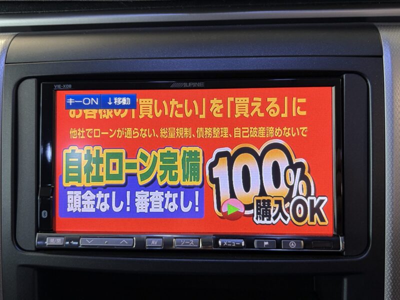 VELLFIRE ヴェルファイア 2.4Z プラチナムセレクション【特別仕様車】【総合評価優良車】【カスタム】【ワンオーナー】【車検2年付】