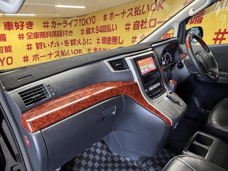 VELLFIRE ヴェルファイア 2.4Zプラチナセレクション【特別仕様車】【カスタム】【車検2年付】