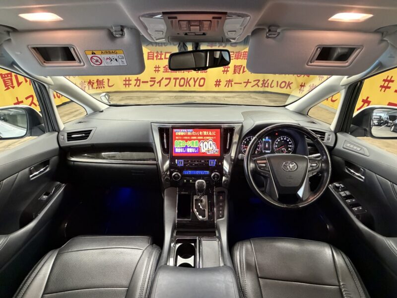 ALPHARD アルファード 250S Cパッケージ 【車検2年付】