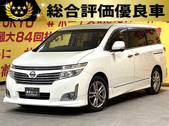 ELGRAND エルグランド 250ハイウェイスター　【総合評価優良車】