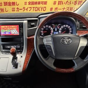 VELLFIRE　ヴェルファイア　2.4Zプラチナセレクション【特別仕様車】【カスタム】【車検2年付】