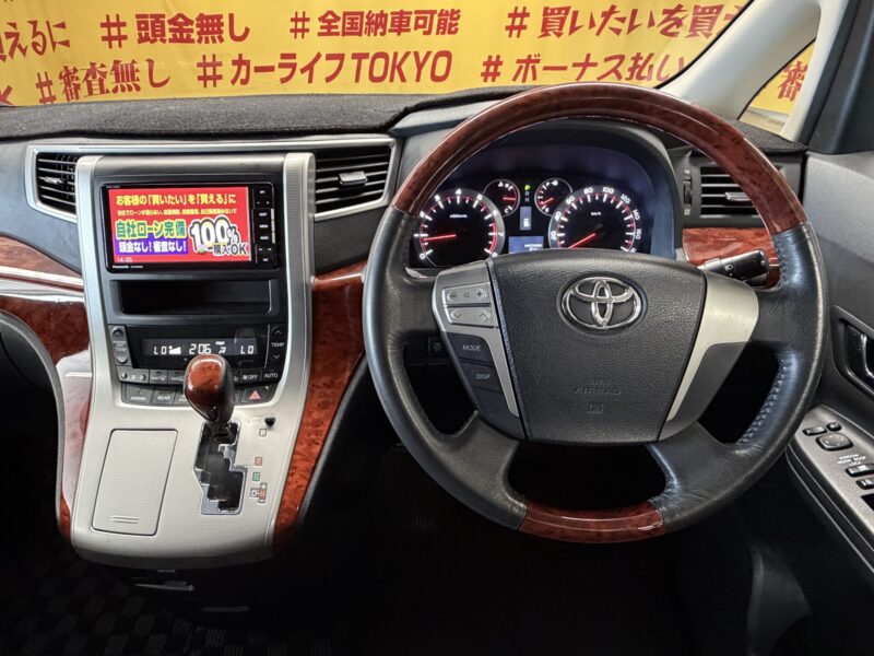 VELLFIRE ヴェルファイア 2.4Zプラチナセレクション【特別仕様車】【カスタム】【車検2年付】