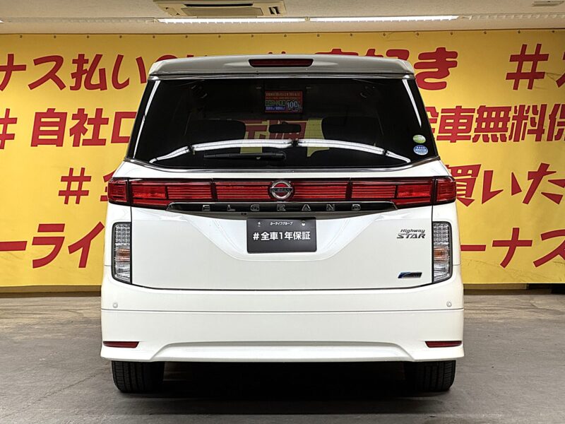 ELGRAND エルグランド 250ハイウェイスター 【総合評価優良車】