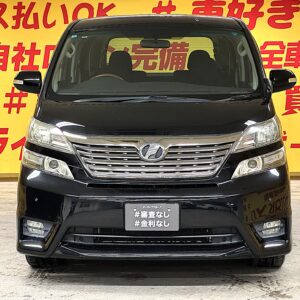 VELLFIRE ヴェルファイア　2.4Z プラチナセレクションⅡ　【特別仕様車】【4WD】