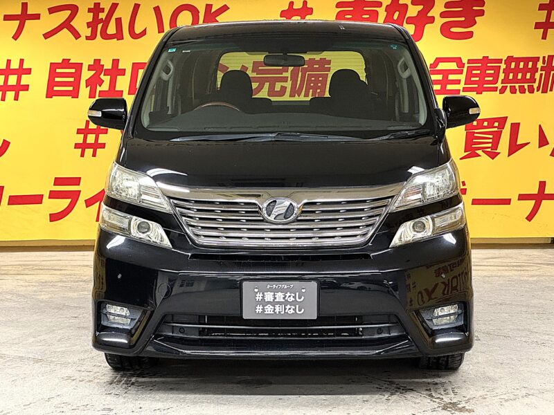 VELLFIRE ヴェルファイア 2.4Z プラチナセレクションⅡ 【特別仕様車】【4WD】