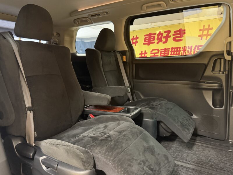 VELLFIRE ヴェルファイア 2.4Z プラチナセレクション2 【総合評価優良車】【特別仕様車】【車検2年付】