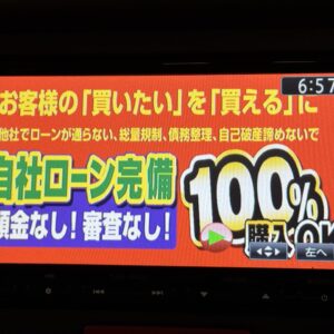 N-BOX　G・L パッケージ　【総合評価優良車】【４WD】