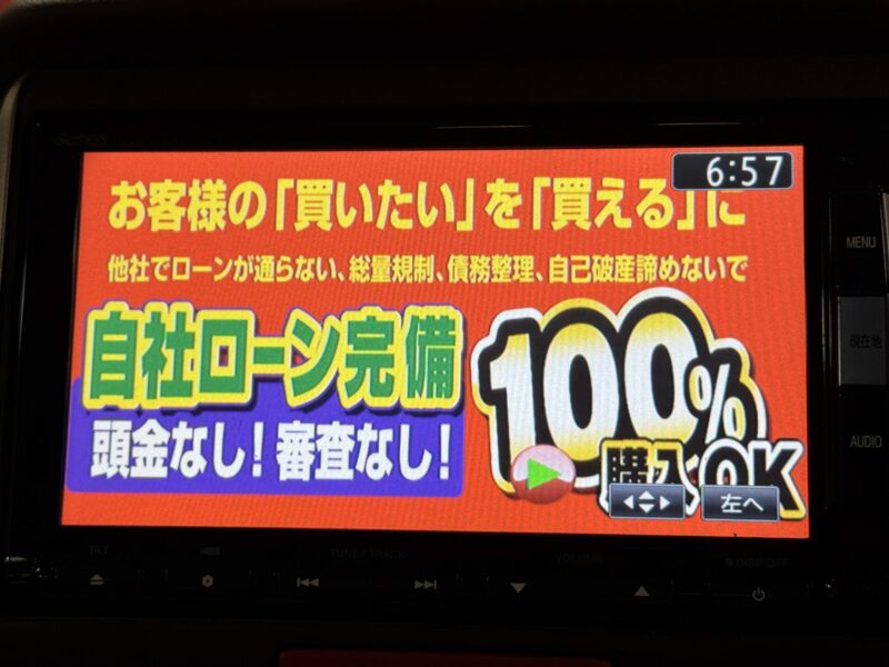 N-BOX G・L パッケージ 【総合評価優良車】【4WD】