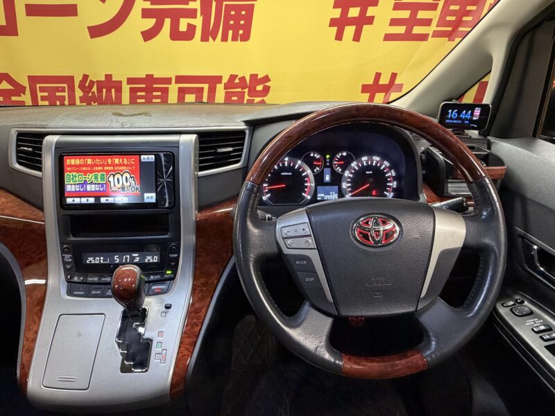 VELLFIRE ヴェルファイア 2.4Z プラチナセレクション2 【特別仕様車】【カスタム車】【車検2年付】