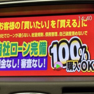 FUGA　フーガ　２５０ＧＴ【車検２年付】【カスタム】