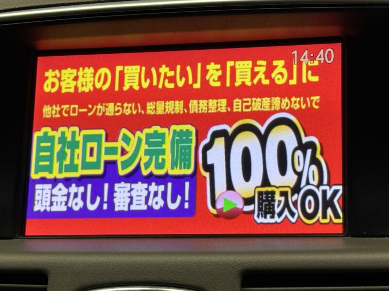 FUGA フーガ 250GT【車検2年付】【カスタム】