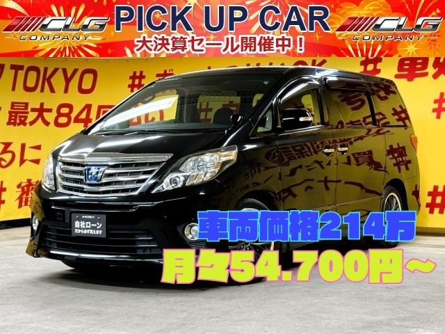 ALPHARD　アルファードHV　SR 【総合評価優良車】【４WD】【カスタム】【車検２年付】