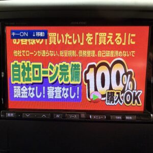 VELLFIRE　ヴェルファイア　2.4Z プラチナセレクション2 【総合評価優良車】【特別仕様車】【車検２年付】