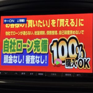 ELGRAND エルグランド 250ハイウェイスター 【車検2年付】
