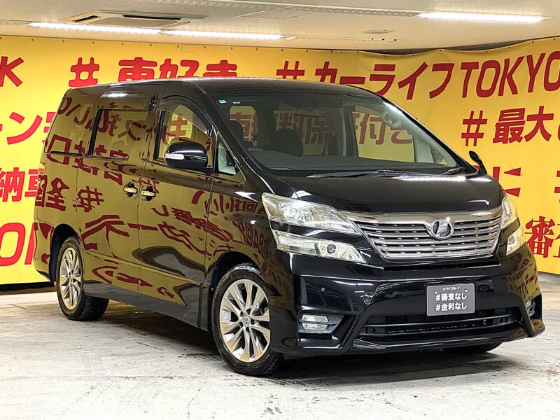 VELLFIRE ヴェルファイア 2.4Z プラチナセレクションⅡ 【特別仕様車】【4WD】