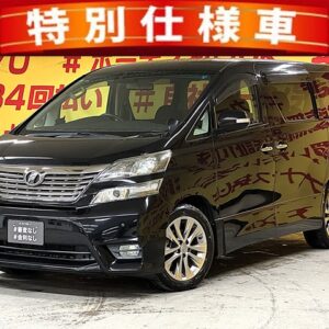 VELLFIRE ヴェルファイア　2.4Z プラチナセレクションⅡ　【特別仕様車】【4WD】