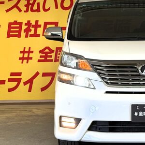 VELLFIRE　ヴェルファイア　2.4Z プラチナセレクション2 【総合評価優良車】【特別仕様車】【車検２年付】