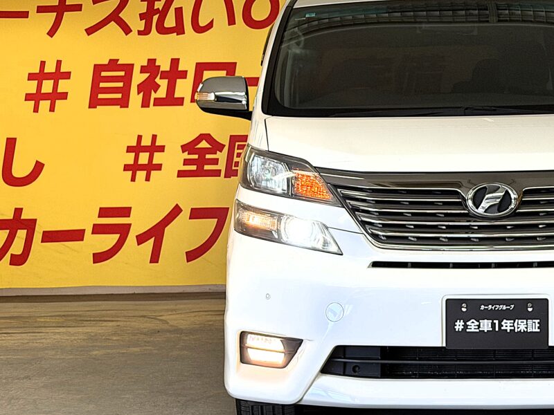 VELLFIRE ヴェルファイア 2.4Z プラチナセレクション2 【総合評価優良車】【特別仕様車】【車検2年付】