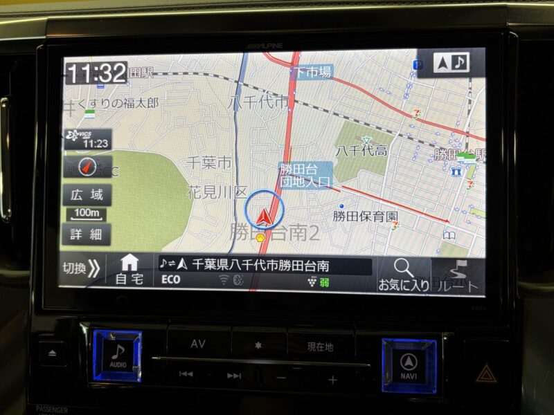 ALPHARD アルファード 250S Cパッケージ 【車検2年付】