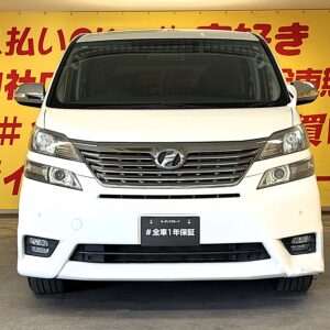 VELLFIRE　ヴェルファイア　2.4Z プラチナセレクション2 【総合評価優良車】【特別仕様車】【車検２年付】