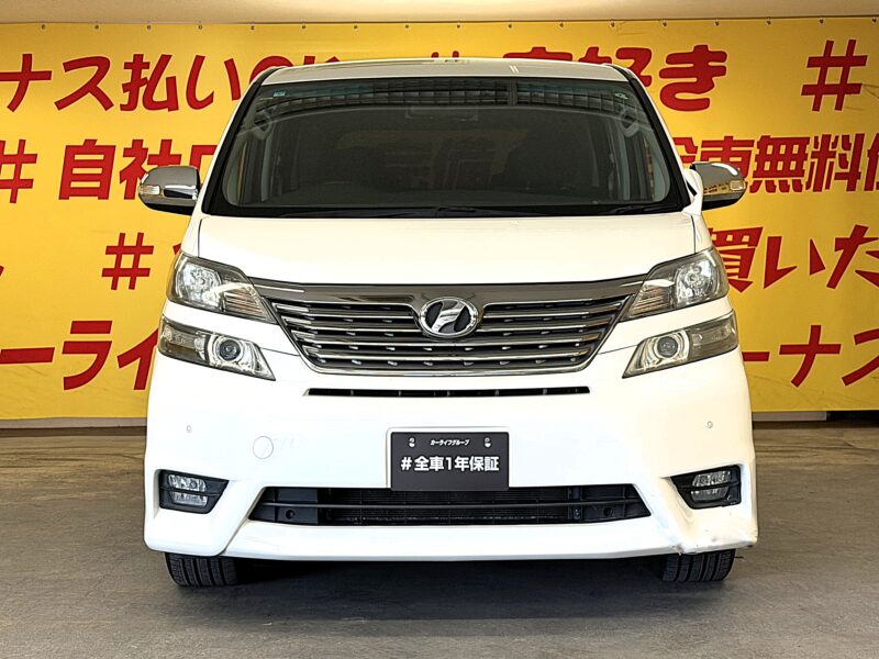 VELLFIRE ヴェルファイア 2.4Z プラチナセレクション2 【総合評価優良車】【特別仕様車】【車検2年付】