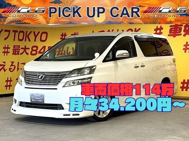 VELLFIRE ヴェルファイア 2.4Zプラチナセレクション【特別仕様車】【4WD】【カスタム】【車検2年付】
