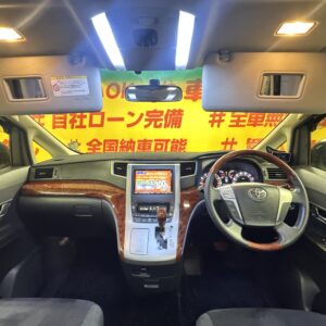 VELLFIRE ヴェルファイア　2.4Z プラチナセレクションⅡ　【特別仕様車】【4WD】