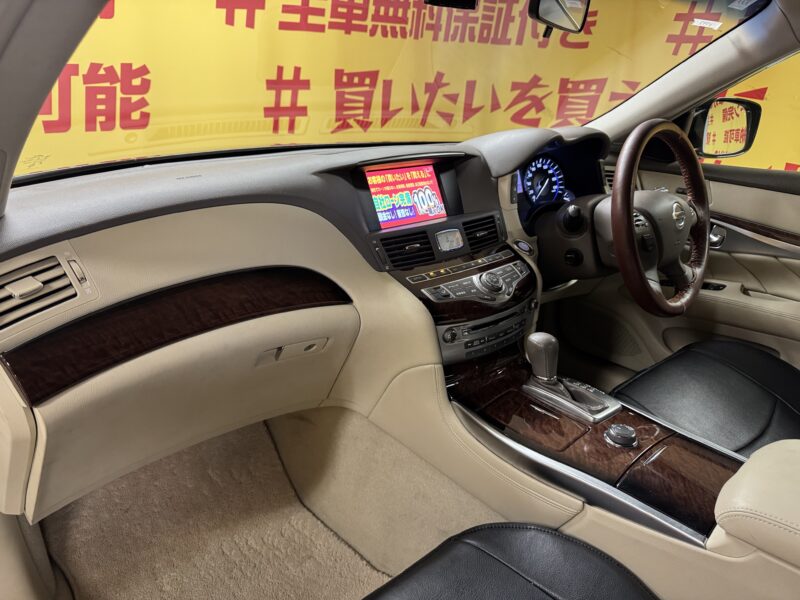 FUGA フーガ 250GT【車検2年付】【カスタム】