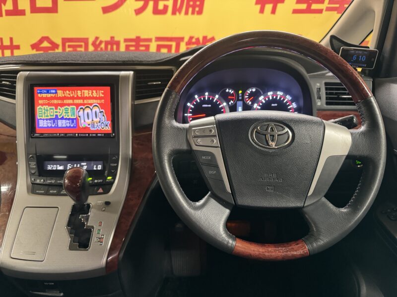 VELLFIRE ヴェルファイア 2.4Z プラチナセレクションⅡ 【特別仕様車】【4WD】