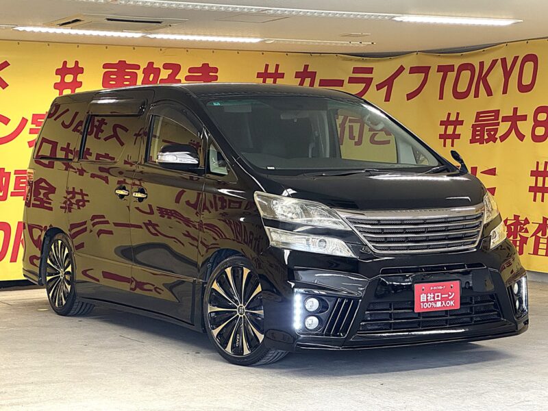 VELLFIRE ヴェルファイア 2.4ZプラチナセレクションⅡ 【特別仕様車】【4WD】【カスタム】【車検2年付】