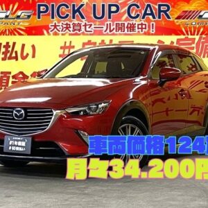 CX-3　XDツーリング【４WD】【総合評価優良車】
