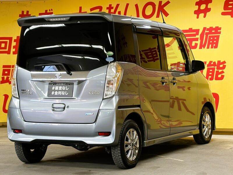 DAYZROOX デイズルークス ハイウェイスター XGパッケージ【4WD】【車検2年付】