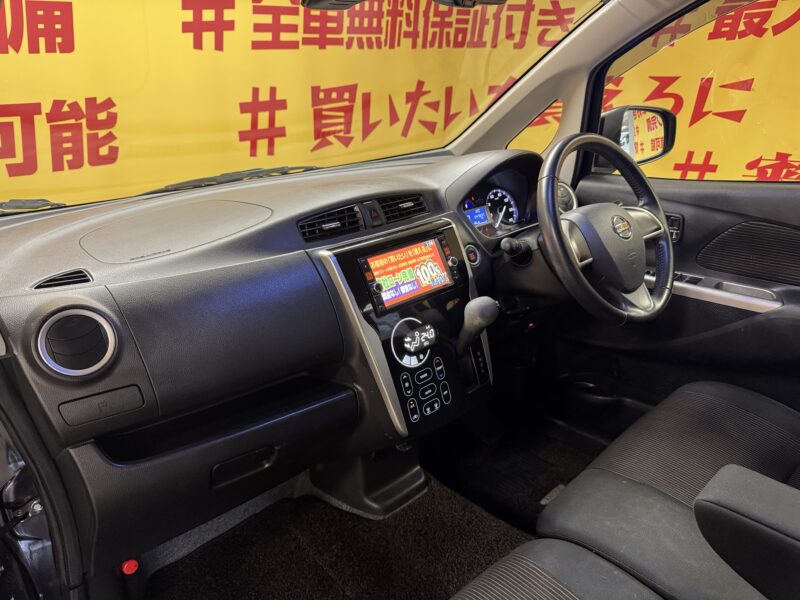 DAYZ デイズ ハイウェイスターⅩ Vセレクション+セーフティⅡ【車検2年付】