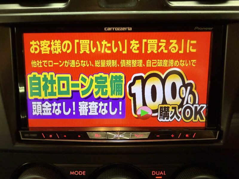 FORESTER フォレスター 2.0XTアイサイト 【総合評価優良車】【4WD】【車検2年付】
