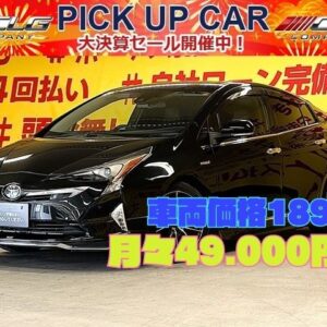 PRIUS　プリウス　Sセーフティプラス　【総合評価優良車】【特別仕様車】【カスタム】【車検2年付】