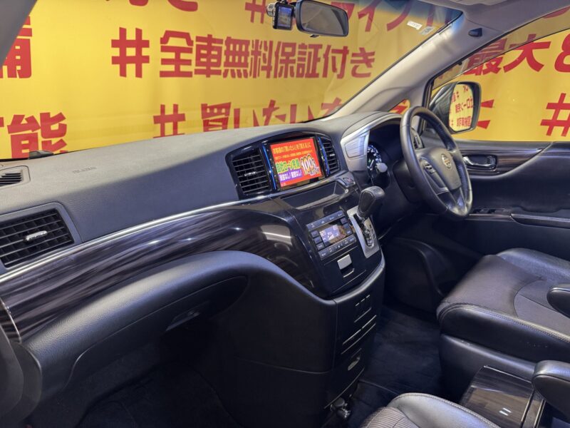 ELGRAND エルグランド ハイウェイスター 後期型