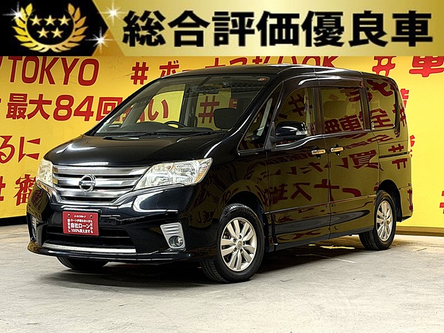 SERENA　セレナ　ハイウェイスター　【総合評価優良車】【4WD】【車検2年付】