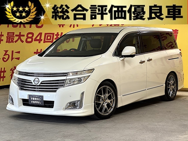 ELGRAND　エルグランド　２５０ハイウェイスター【総合評価優良車】【カスタム】【車検２年付】