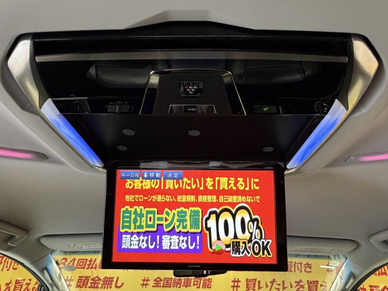 ALPHARD アルファード 250S Cパッケージ 【車検2年付】