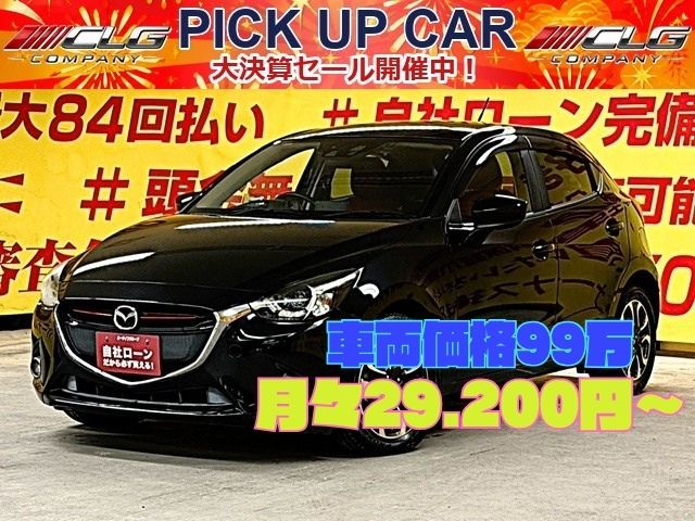 DEMIO　デミオ　XD　ミッドセンチュリー　【車検2年付】【1年保証】【ターボ】