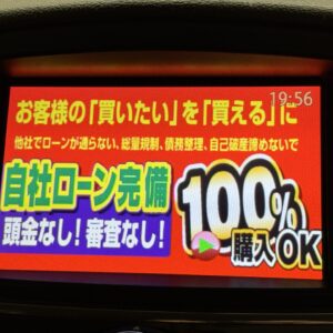 ELGRAND エルグランド 250ハイウェイスター　【総合評価優良車】