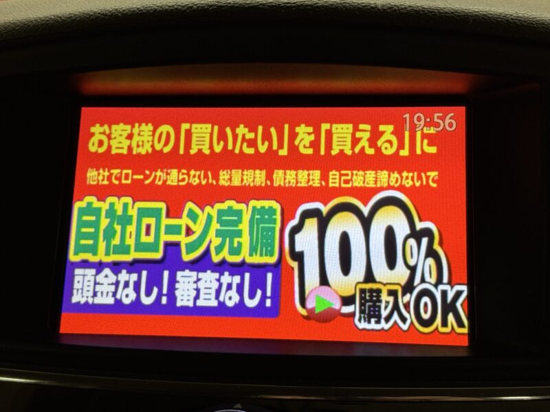 ELGRAND エルグランド 250ハイウェイスター 【総合評価優良車】