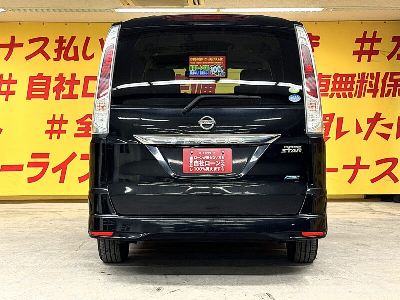 SERENA セレナ ハイウェイスター 【総合評価優良車】【4WD】【車検2年付】