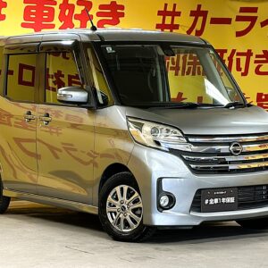 DAYZROOX　デイズルークス　ハイウェイスター　XGパッケージ【４WD】【車検２年付】